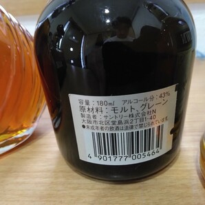 ウイスキー サントリー 古酒 ブランデー SUNTORY リザーブ XO ROYAL スペシャルリザーブ ROBERT BROWN 未使用品未開封 の画像8