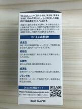 ドクターリーク(送料無料) エアコン 漏れ止め剤 蛍光剤 Dr Leak 潤滑油 入り_画像3