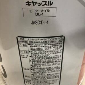 送料無料(沖縄、離島除く) ディーゼルオイル DL-1 5W-30 20L トヨタ キャッスルオイル V9210-3726 エンジンオイルの画像3