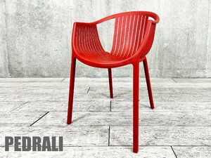 [ exhibition goods ]Pedrali /pe gong li#Tatami 306 /tatami garden arm chair # red 