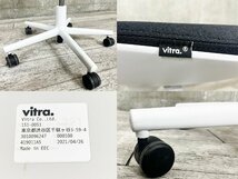 【展示品】【2021年製】vitra / ヴィトラ■ Rookie/ ルーキー タスクチェア■コンスタンチン・グルチッチ■hhstyle■グレー_画像4