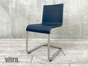 vitra/ヴィトラ■05 / ゼロファイブ■マールテン・ヴァン・セーヴェレン■ネイビー■hhstyle☆