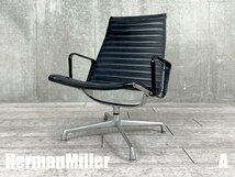 A）HermanMiller/ハーマンミラー■イームズ アルミナムラウンジチェア ■ビンテージ☆_画像1