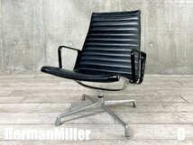 D）HermanMiller/ハーマンミラー■イームズ アルミナムラウンジチェア ■ビンテージ☆_画像1