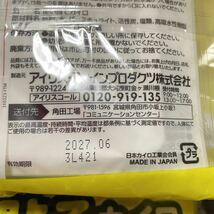 【アイリスオーヤマ】ぽかぽか家族 貼るカイロ 使い捨てカイロ レギュラー サイズ 12時間 日本製 有効期限 2027年6月 長期保管 災害備蓄_画像4