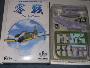 1/144 二式水戦 東港海軍航空隊(藤色) エフトイズ・零銭-THE BEST-