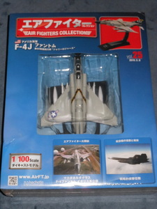 1/100ダイキャストモデル F-4Jファントム アシェット・エアファイターコレクション