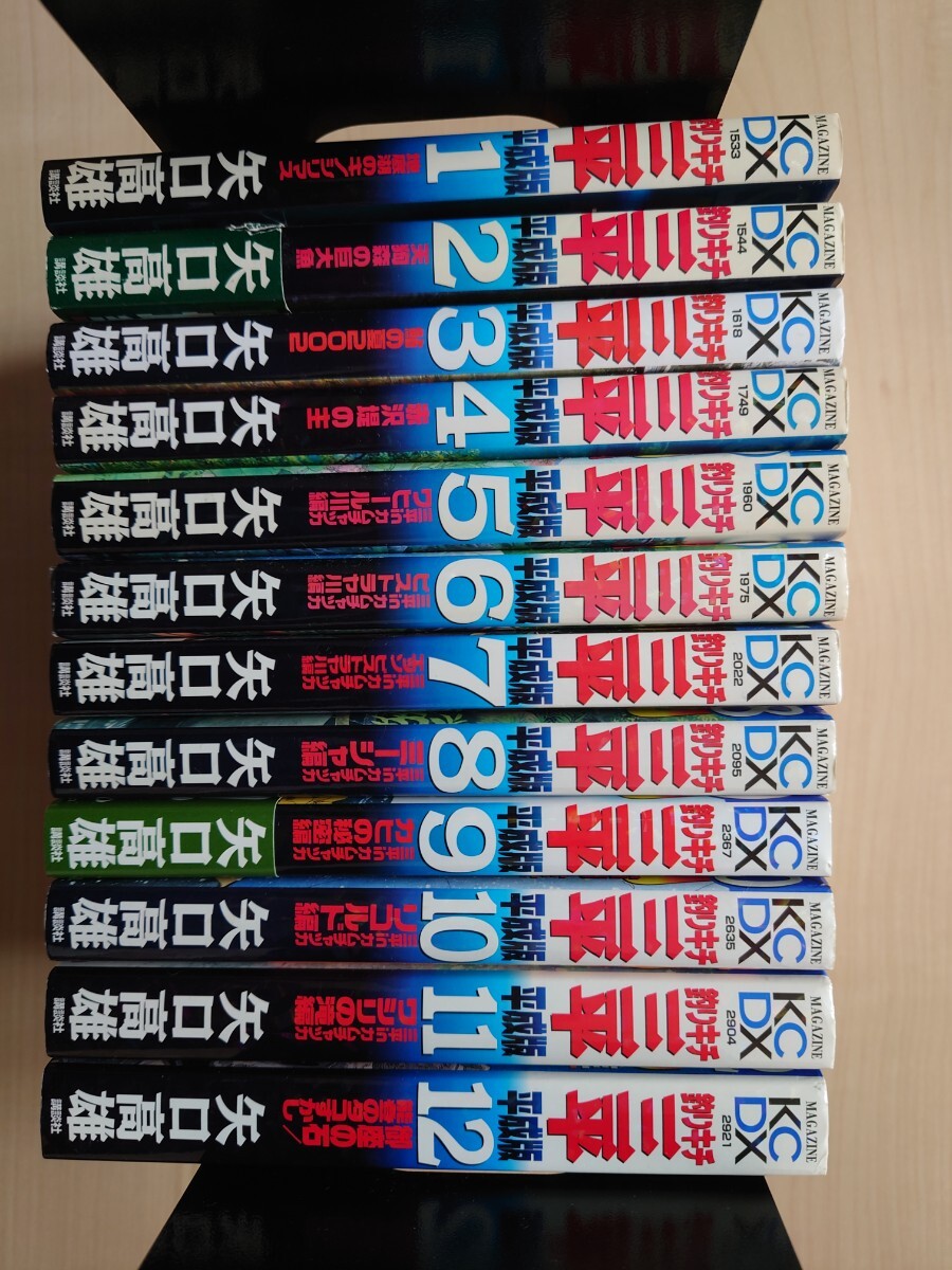 2024年最新】Yahoo!オークション -釣りキチ三平 全巻の中古品・新品