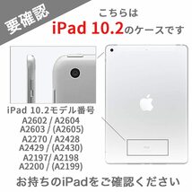 【特価セール】ペン収納 カバー 10.2 耐衝撃 アイパッド オートスリープ 第7世代 第8世代 スタンド iPadケース アリス_画像3