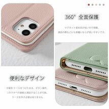 【新着商品】iPhone iPhone iPhone 15Plus 15Plus スマホカバー 財布型 カード収納 ケース ケース_画像4