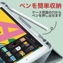 【特価セール】ペン収納 カバー 10.2 耐衝撃 アイパッド オートスリープ 第7世代 第8世代 スタンド iPadケース アリス_画像7