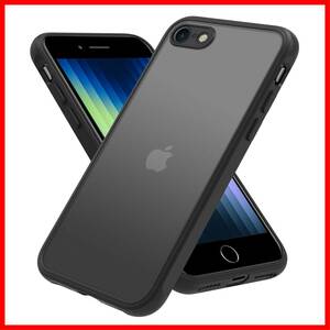 【特価セール】iPhone SE ケース 第3世代 第2世代 iPhone 8 ケース iPhone 7 ケース マット 半透明 