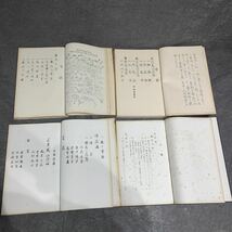 古い書物　旧嵯峨御所 盛花瓶花 文人花 4冊まとめ 竹之巻 初伝 桐之巻 中伝 菊之巻 奥伝 鳳凰之巻 准皆伝 華道 生花 古書_画像7