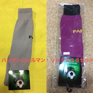 パリサンジェルマン PSG ジョーダン限定 子供サッカーソックス お得2点セット