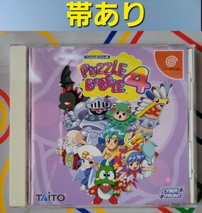  Dreamcast puzzle Bob ru4