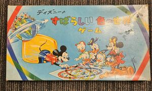超貴重 ディズニーのすばらしい色の世界ゲーム ミッキーマウスMICKEY MOUSE 1959年 ビンテージ ボードゲーム ウォルトディズニー