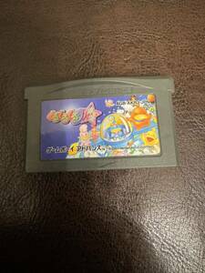 動作確認済 くるくるくるりん ゲームボーイアドバンス GBA ソフト