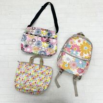 1360◎ 訳あり 3点 セット LeSportsac レスポートサック バッグ 鞄 ハンド シャルダー リュックサック マルチカラー レディース_画像1