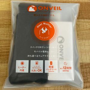 ドウシシャ ウェアラブルヒーター マフラー充電式 USB 丸洗いOK ブラック ONVEIL オンベール