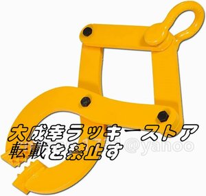 パレットプーラー 1t 30-130mm木製パレットを引き出すクランプ 吊りクランプ パレット トラック 棚板等に使える 物流荷役機器