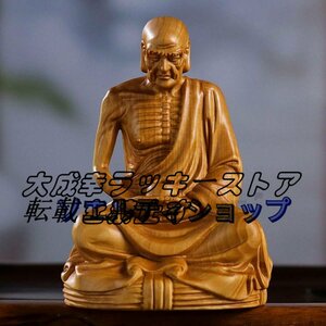 超人気★少林寺 十八の羅漢之一 高級天然ツゲ木彫り 置物 坐禅 座禅 瞑想 仏陀彫刻
