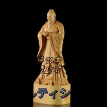 新入荷☆置物 木彫り 孔子像 孔聖人 至聖先師 彫刻置物・手彫り置物 高級天然ツゲ木彫り 彫工芸品 柘植の木 縁起物_画像4