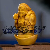 希少新品！仏像 木彫り 開運招福七福神・大黒天 (高さ8cm×巾5cm)柘植製【ツゲ】◆商売繁盛・無病息災・福徳・福運・厄除け_画像2