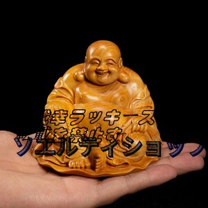 極上品◆木彫り 布袋様 ツゲ製高級木彫り 風水 金運 お守り