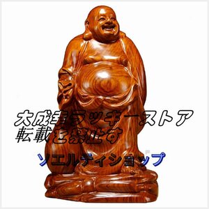 注目新作★仏像 木彫り 七福神 布袋 様 木像 木製フィギュア 黄花梨 花梨木 高級天然カリン材 金運 お守り(高さ40 cm)