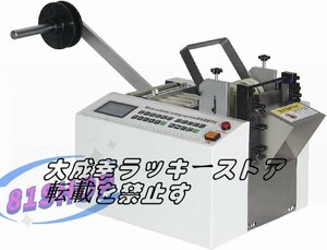 自動チューブ切断機 パイプカッター 管切断 電動 250W 0-12mm切断管径 20m/minカット速度 効率3000+/h 純銅モーター 精密制御