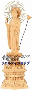 仏具 お仏像 阿弥陀 真宗大谷派 東 浄土真宗 仏像 東 阿弥陀如来 ツゲ 【お仏壇のはせがわ】仏壇用のご本尊仏像、木彫り