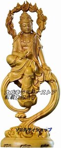 極上品☆木彫り 仏像 観音菩薩 仏壇仏像 祈る 厄除け 高級天然ツゲ木彫り（ (観音菩薩坐像- ツゲ)