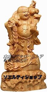 天然 崖柏木 木彫り仏像 木製彫刻 置物 木彫り仏像 七福神 布袋 様 弥勒仏 弥勒菩薩 布袋さんの置物 金運 お守り