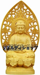 新入荷☆仏像 木彫り 釈迦如来座像 柘植の木 (曹洞宗・臨済宗) 仏壇用のご本尊仏像 （総高10cm幅6cm奥4ｃｍ）