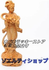 綺麗◆★天然 崖柏木 木彫 月の神 嫦娥 置物 木彫り 中秋 天女像 中国神話人物 手作り 美術品