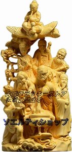 木彫仏像 置物 八仙過海 柘植木彫り 樹木の上八仙過海 天然ツゲ 彫工芸品 財運 金運祈願 高さ19cm 木彫置物 ギフト用 飾り物 美術品