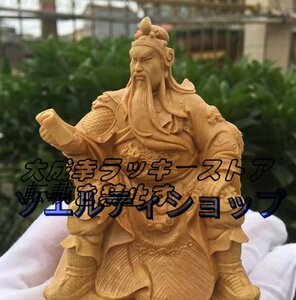 人気推薦★関羽 雲長 木彫り 置物 三国志 関羽像 武財神 神像 仏像工芸品 商売繁盛 金運 アップ 財運