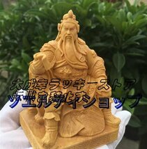 人気推薦★関羽 雲長 木彫り 置物 三国志 関羽像 武財神 神像 仏像工芸品 商売繁盛 金運 アップ 財運_画像5