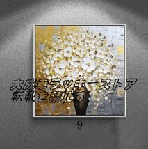 極美品★純粋な手描きの絵画 花 応接間掛画 玄関飾り 廊下壁画_画像1