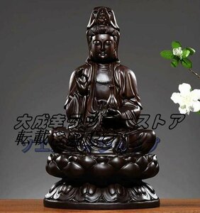 極上品◆仏教美術 精密細工 木彫り 黒檀木 観音菩薩座像　仏像　置物
