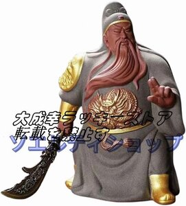 関羽 関雲長 関帝聖君 武聖 武財神 三国志 武神 青龍偃月刀 置物 フィギュア 魔除け お守り 風水グッズ 風水 開運 昇運 機運上昇