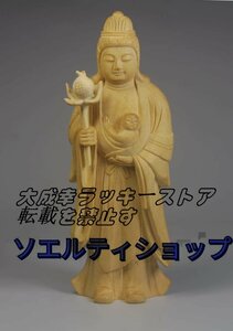 極美品 ★仏像 鬼子母神 木製 (高さ12.5cm)彫刻仏像・木彫り仏像・手彫り仏像祈る 厄除け