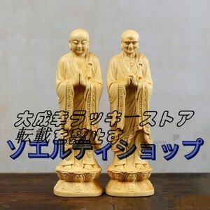 人気推薦★木彫り仏像 迦葉・阿難 尊者【菩薩像】ツゲ 柘植 黄楊 木製彫刻 二体一対 木製仏像 仏教美術品 仏陀彫刻 釈迦十大弟子