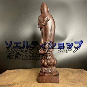 沈香木彫り 仏像 観音菩薩 観音像 置物 彫刻 高さ：20cm 観音菩薩 観音像 置物の画像6