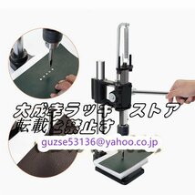 新品推薦★ハンドプレス レザークラフト目打ち ハトメ ハンディプレス 穴あけ機 ハンドプレス機 穴あけパンチ 穴開け 革細工_画像1