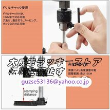 新品推薦★ハンドプレス レザークラフト目打ち ハトメ ハンディプレス 穴あけ機 ハンドプレス機 穴あけパンチ 穴開け 革細工_画像3