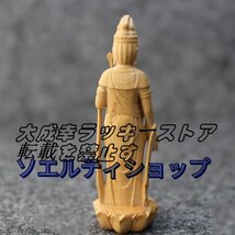 特売！木彫りの仏像 聖観音立像 高さ 7cm_画像5