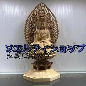 極上品◆地蔵菩薩仏像 開運風水 鎮宅辟邪 木彫仏像 彫刻工芸品 家庭用仏壇供養 檜木 高約28cm