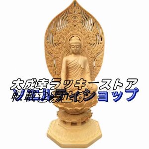 希少新品！仏教美術 総檜材大日如来仏祖釈迦牟尼彫刻仏像工芸品玄関置物