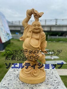 木彫り仏像 布袋さま 置物 高級木彫り 弥勒菩薩 仏像 彫刻仏像 ＜仏像・開運縁起物・幸運置物＞ 布袋様の置物 七福神 置物